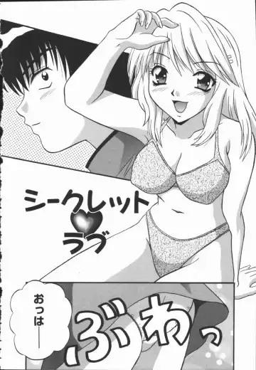 [Fuuta] Kyouen Fhentai - Page 56