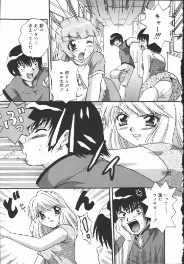 [Fuuta] Kyouen Fhentai - Page 57