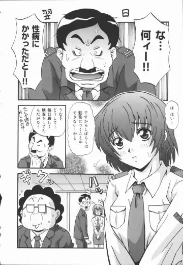 [Fuuta] Kyouen Fhentai - Page 88