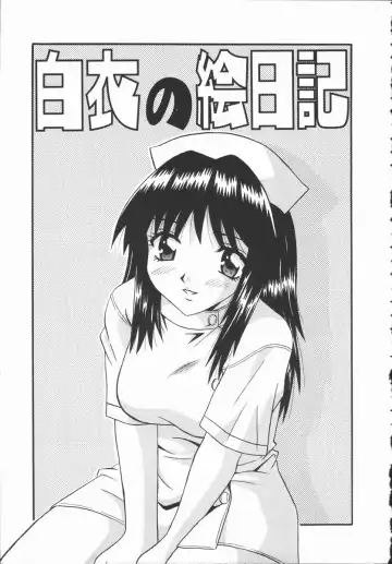 [Fuuta] Kyouen Fhentai - Page 89