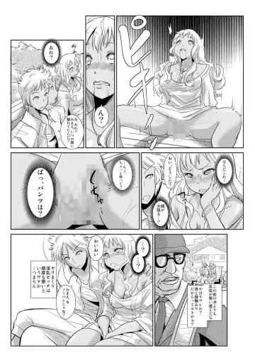 [Ketsune] Seisai Jikan ~Namaiki na JK, JD, Hitozuma ni Kyousei Nakadashi!! 2 Fhentai - Page 12