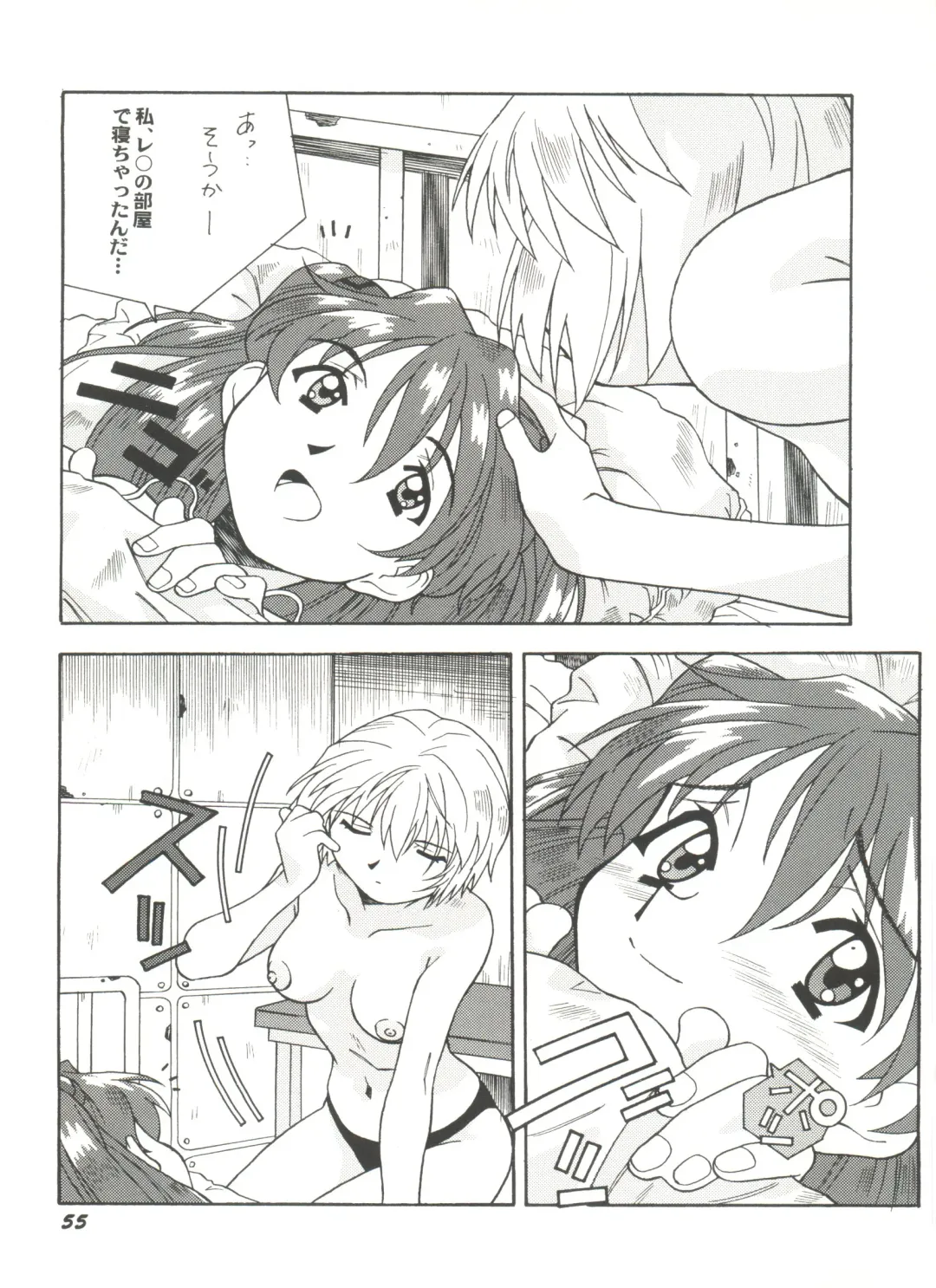 Doujin Anthology Bishoujo a La Carte 4 Fhentai.net - Page 57