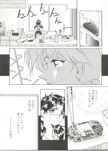 Doujin Anthology Bishoujo a La Carte 4 Fhentai.net - Page 14