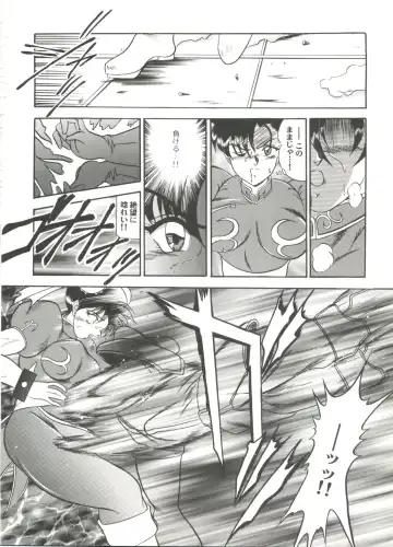 Doujin Anthology Bishoujo a La Carte 4 Fhentai.net - Page 16