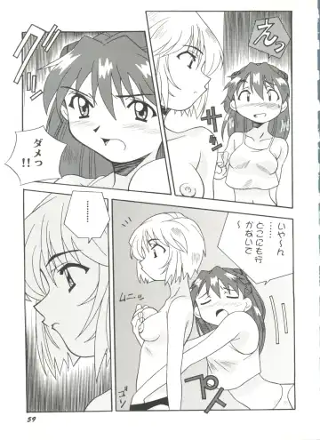 Doujin Anthology Bishoujo a La Carte 4 Fhentai.net - Page 61