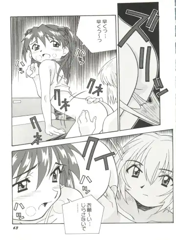 Doujin Anthology Bishoujo a La Carte 4 Fhentai.net - Page 65