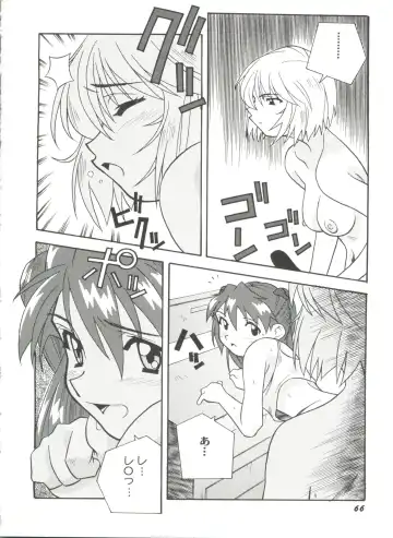 Doujin Anthology Bishoujo a La Carte 4 Fhentai.net - Page 68