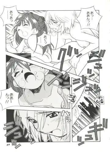 Doujin Anthology Bishoujo a La Carte 4 Fhentai.net - Page 71