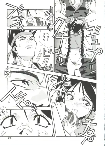 Doujin Anthology Bishoujo a La Carte 4 Fhentai.net - Page 81