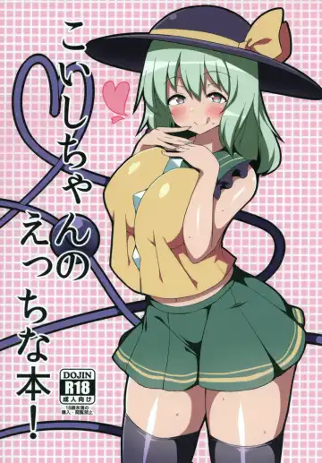 [Sinori] Koishi-chan no Ecchi na Hon! - Fhentai