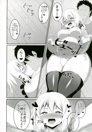 [Sinori] Koishi-chan no Ecchi na Hon! Fhentai - Page 9