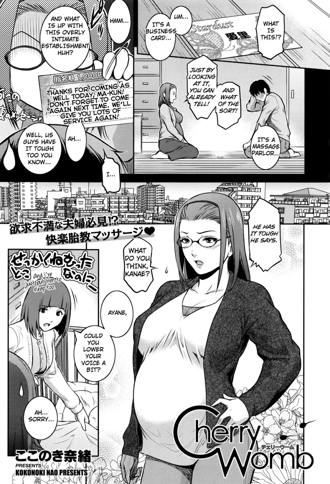 [Kokonoki Nao] Cherry Womb Fhentai - Page 1