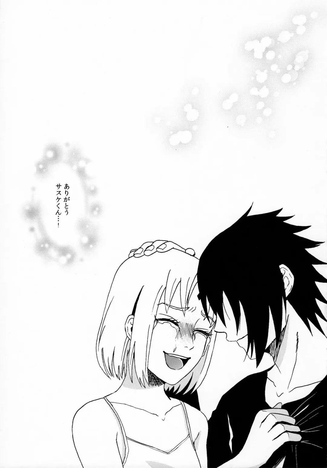 [Dara] Anata no Maede wa Otome de Itai! Fhentai - Page 39