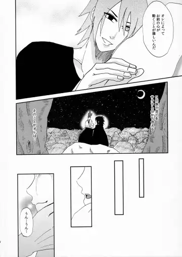 [Dara] Anata no Maede wa Otome de Itai! Fhentai - Page 38