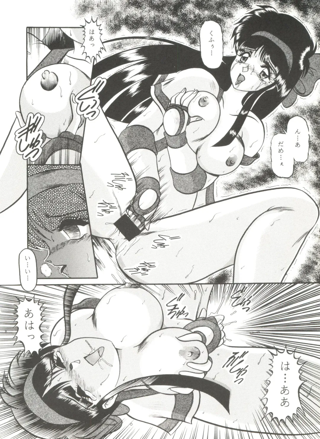 Doujin Anthology Bishoujo a La Carte 6 Fhentai - Page 124