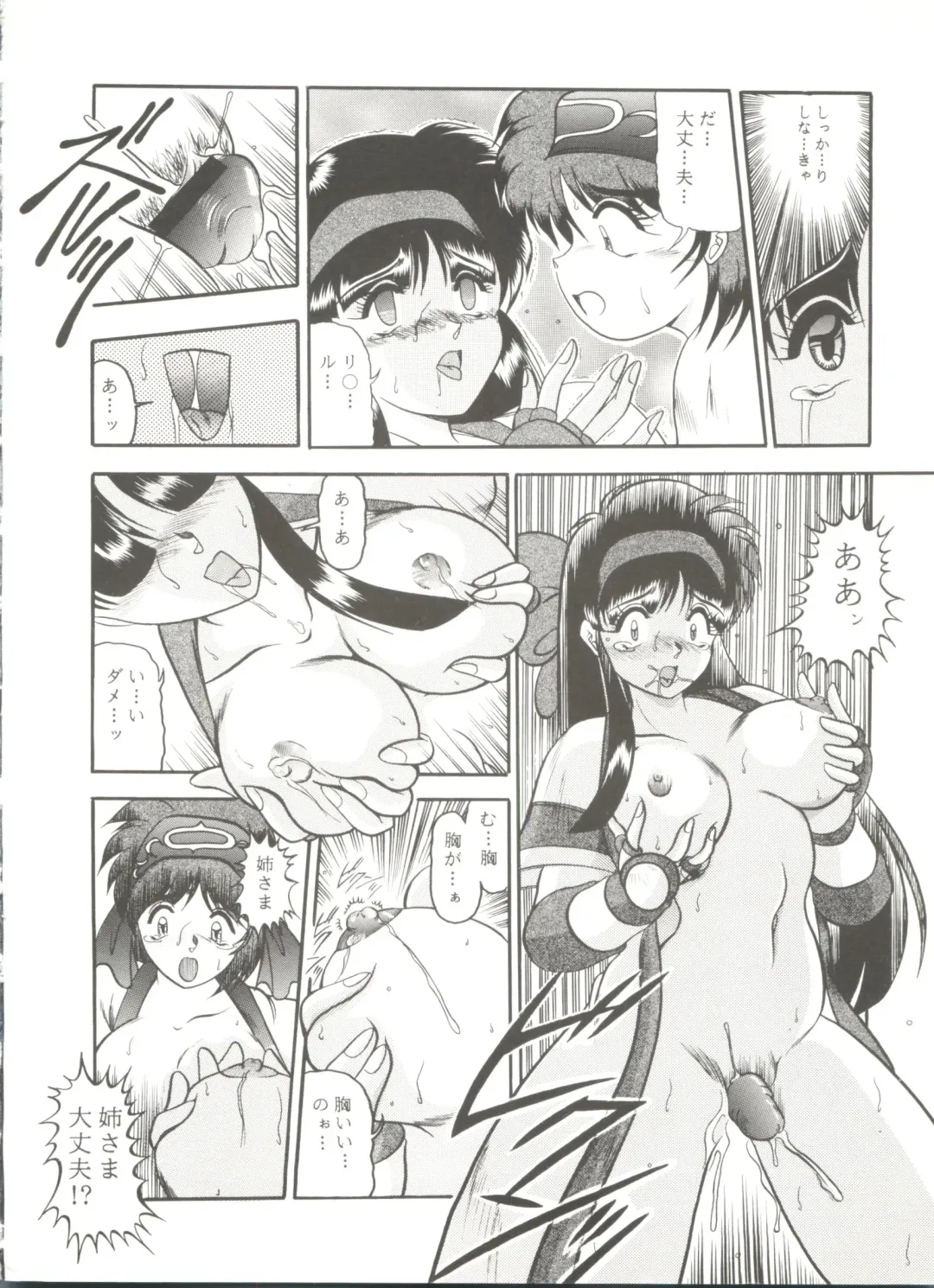 Doujin Anthology Bishoujo a La Carte 6 Fhentai - Page 134