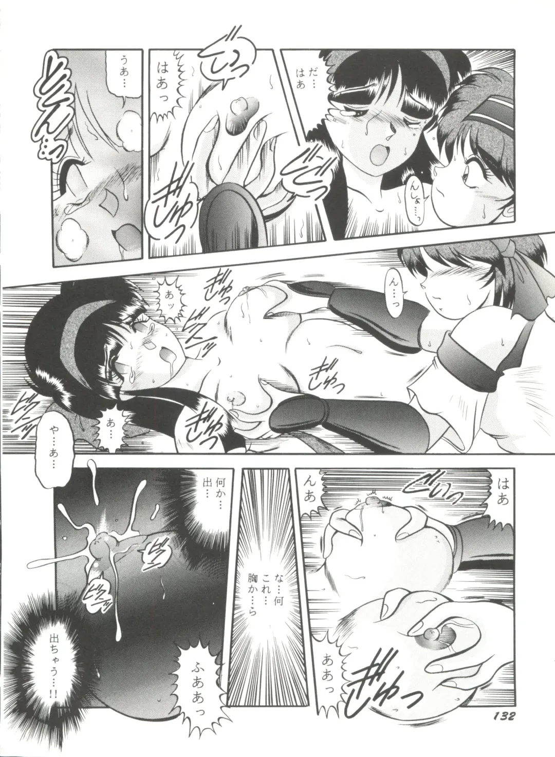 Doujin Anthology Bishoujo a La Carte 6 Fhentai - Page 136