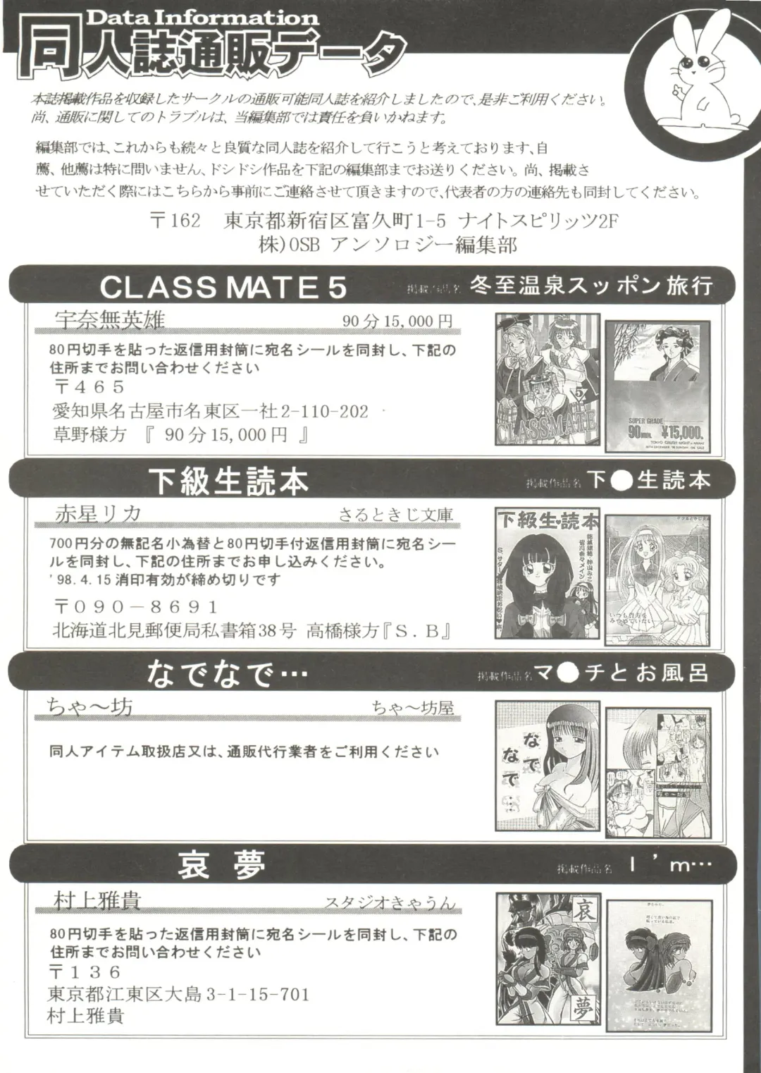 Doujin Anthology Bishoujo a La Carte 6 Fhentai - Page 147