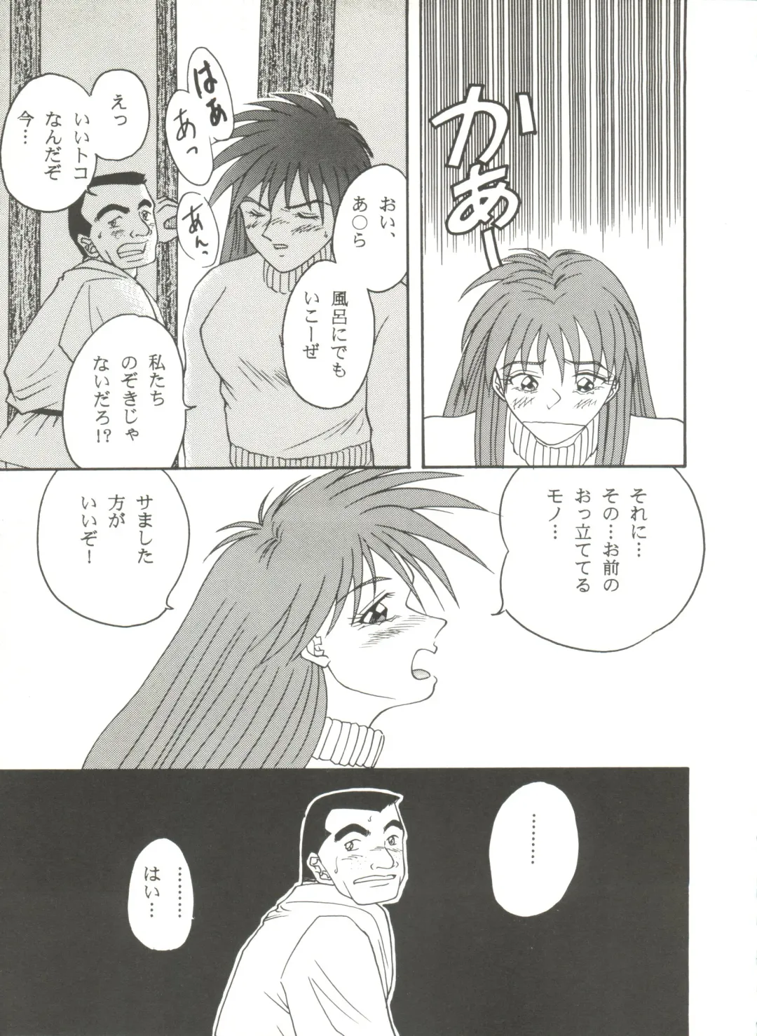 Doujin Anthology Bishoujo a La Carte 6 Fhentai - Page 31