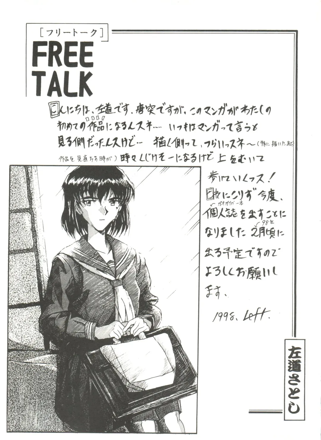 Doujin Anthology Bishoujo a La Carte 6 Fhentai - Page 61