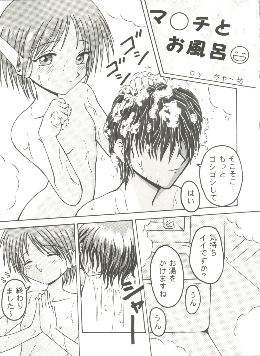 Doujin Anthology Bishoujo a La Carte 6 Fhentai - Page 85