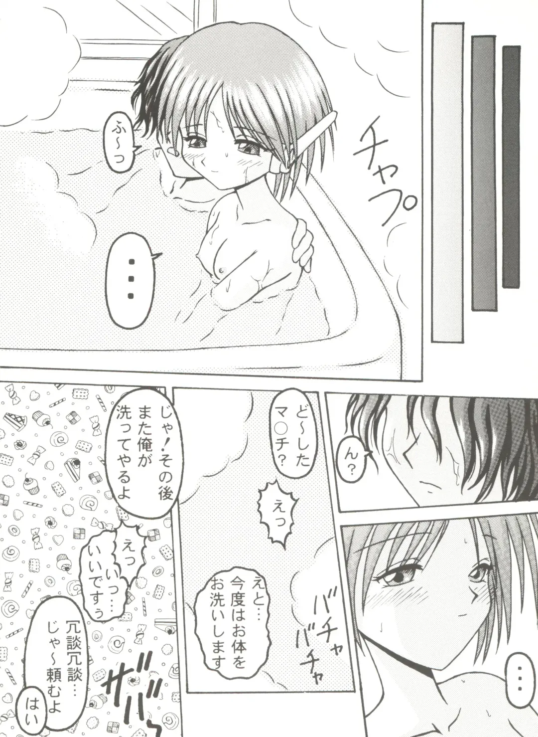 Doujin Anthology Bishoujo a La Carte 6 Fhentai - Page 92