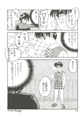 Doujin Anthology Bishoujo a La Carte 6 Fhentai - Page 14