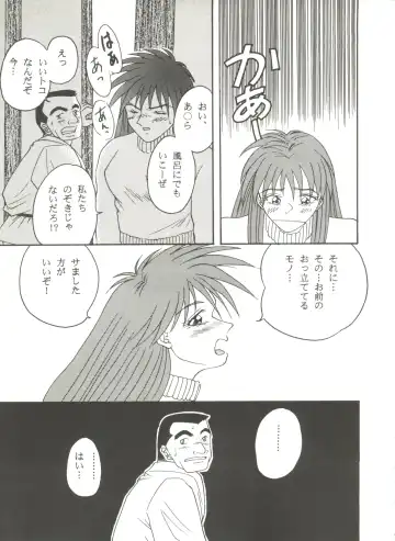 Doujin Anthology Bishoujo a La Carte 6 Fhentai - Page 31