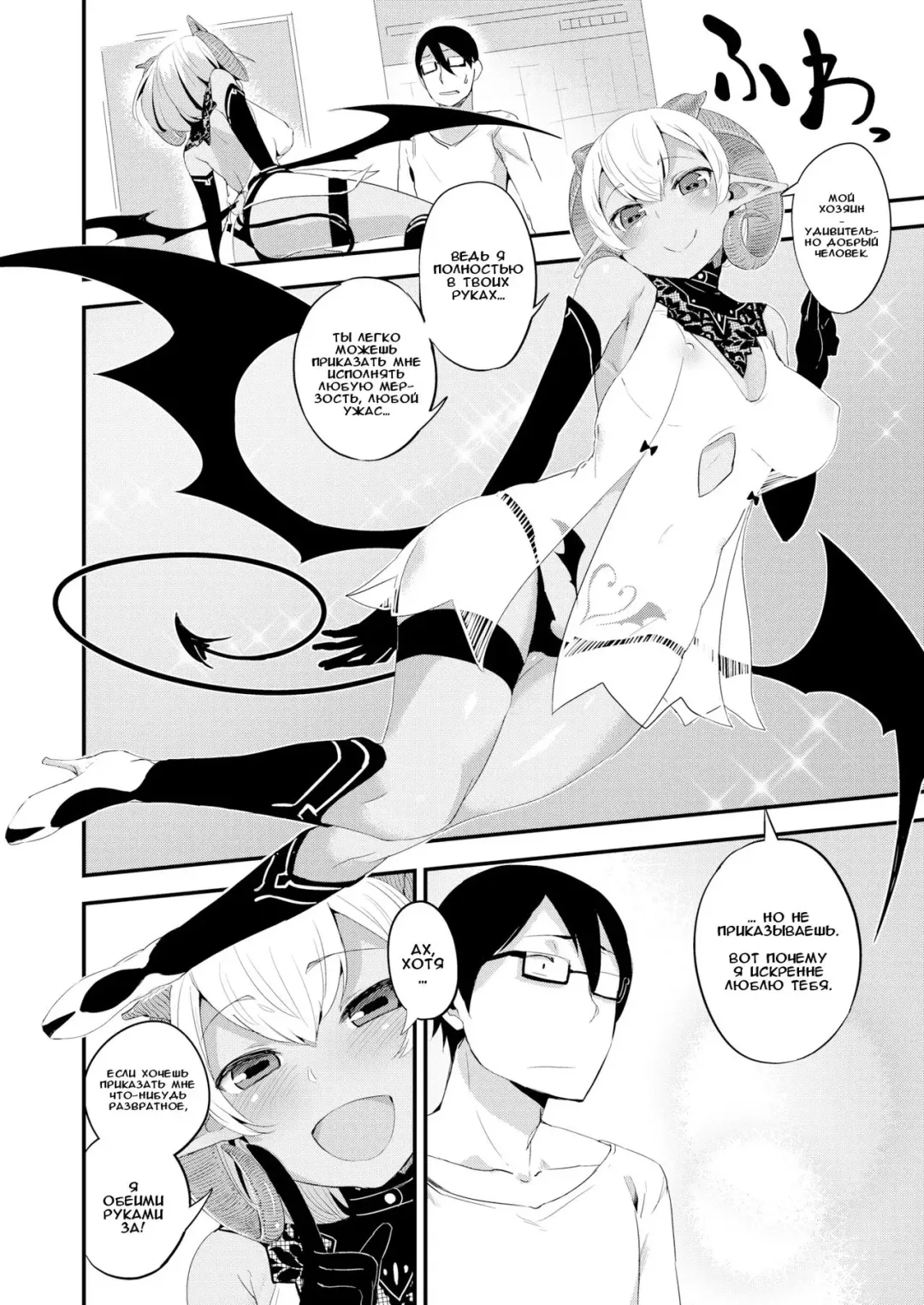 [Solopipb] Sexul Urge! Fhentai - Page 4