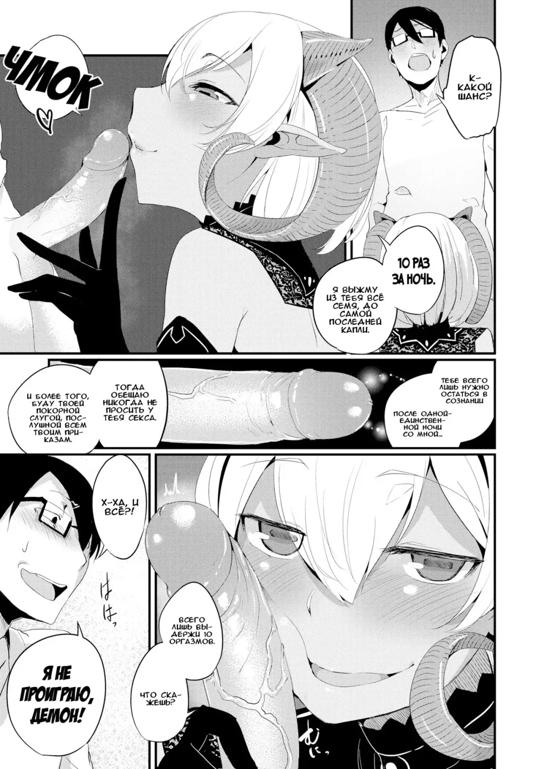 [Solopipb] Sexul Urge! Fhentai - Page 9