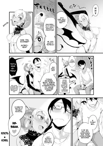 [Solopipb] Sexul Urge! Fhentai - Page 24