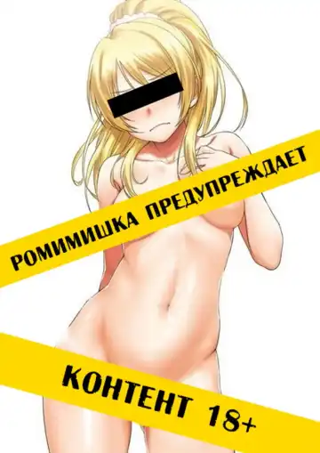 Read [100yen Locker] Ore no Kanojo ga Konna ni Eroi Wake ga nai - Fhentai.net