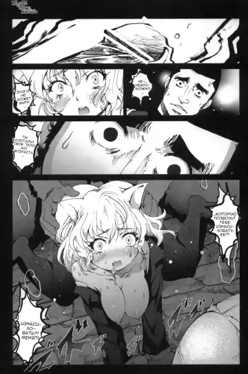 [Mokusei Zaijuu] Goreinu x Pitou x Gon-san Fhentai.net - Page 20