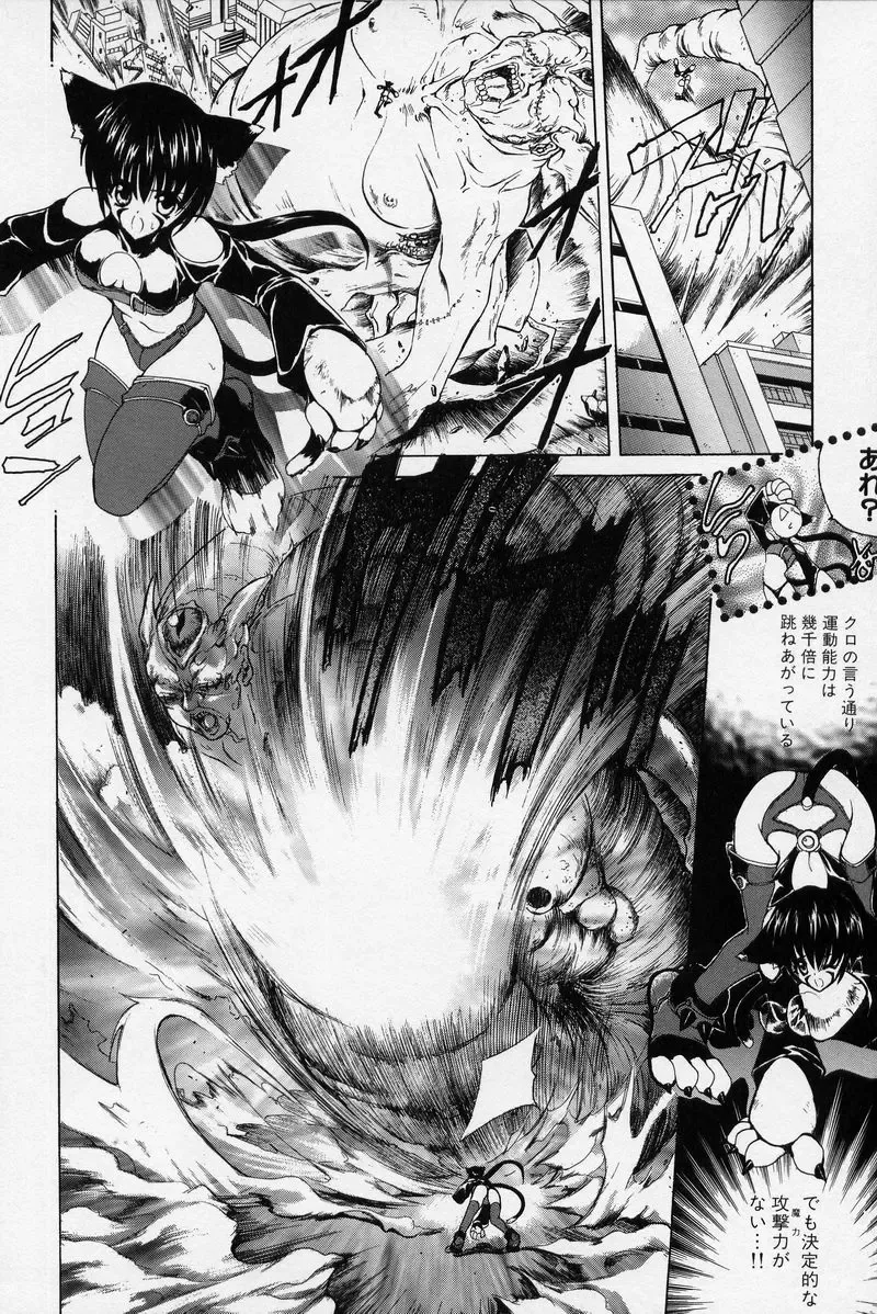 [Hasei Agana] Spiral Garden Fhentai - Page 105