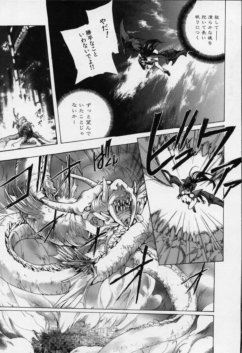 [Hasei Agana] Spiral Garden Fhentai - Page 158