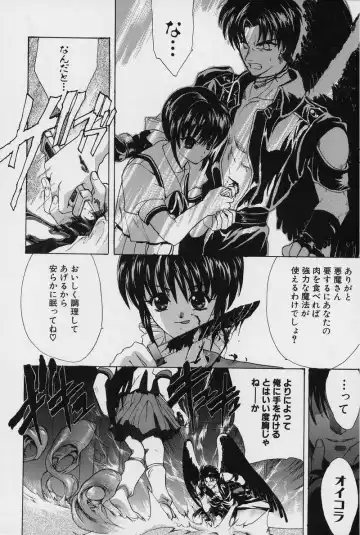 [Hasei Agana] Spiral Garden Fhentai - Page 11