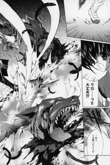 [Hasei Agana] Spiral Garden Fhentai - Page 113