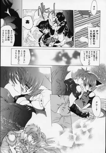 [Hasei Agana] Spiral Garden Fhentai - Page 130