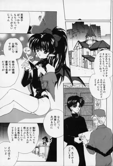 [Hasei Agana] Spiral Garden Fhentai - Page 146