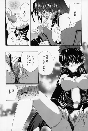 [Hasei Agana] Spiral Garden Fhentai - Page 149