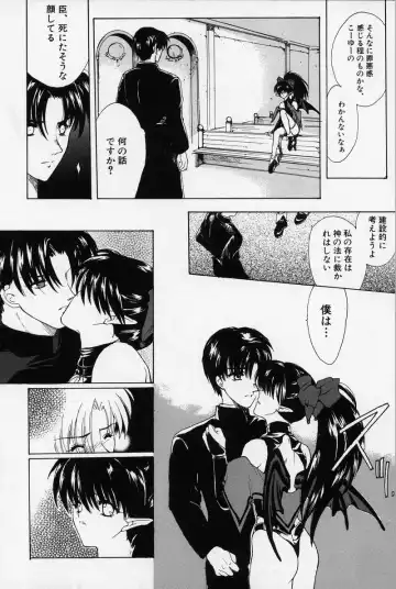 [Hasei Agana] Spiral Garden Fhentai - Page 153