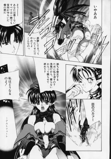 [Hasei Agana] Spiral Garden Fhentai - Page 156