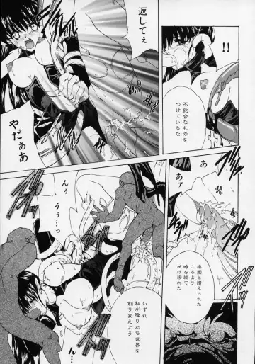 [Hasei Agana] Spiral Garden Fhentai - Page 164