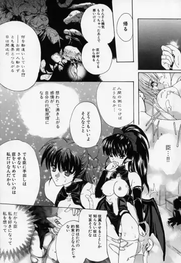 [Hasei Agana] Spiral Garden Fhentai - Page 166