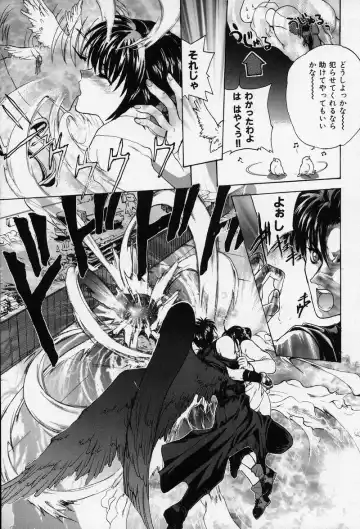 [Hasei Agana] Spiral Garden Fhentai - Page 26