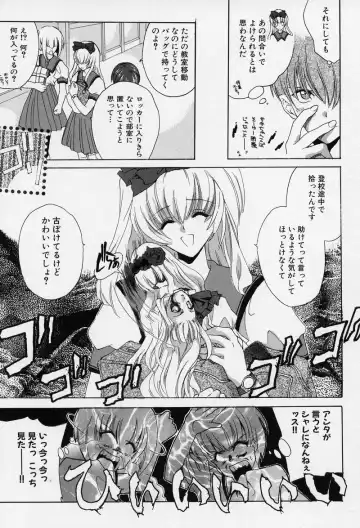 [Hasei Agana] Spiral Garden Fhentai - Page 76