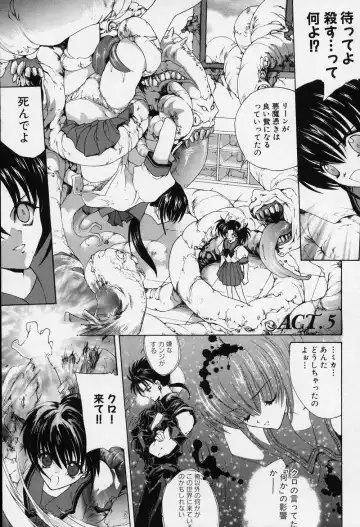 [Hasei Agana] Spiral Garden Fhentai - Page 90