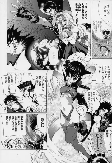 [Hasei Agana] Spiral Garden Fhentai - Page 95