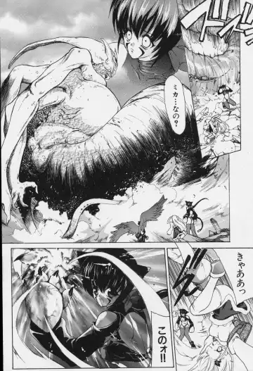 [Hasei Agana] Spiral Garden Fhentai - Page 96