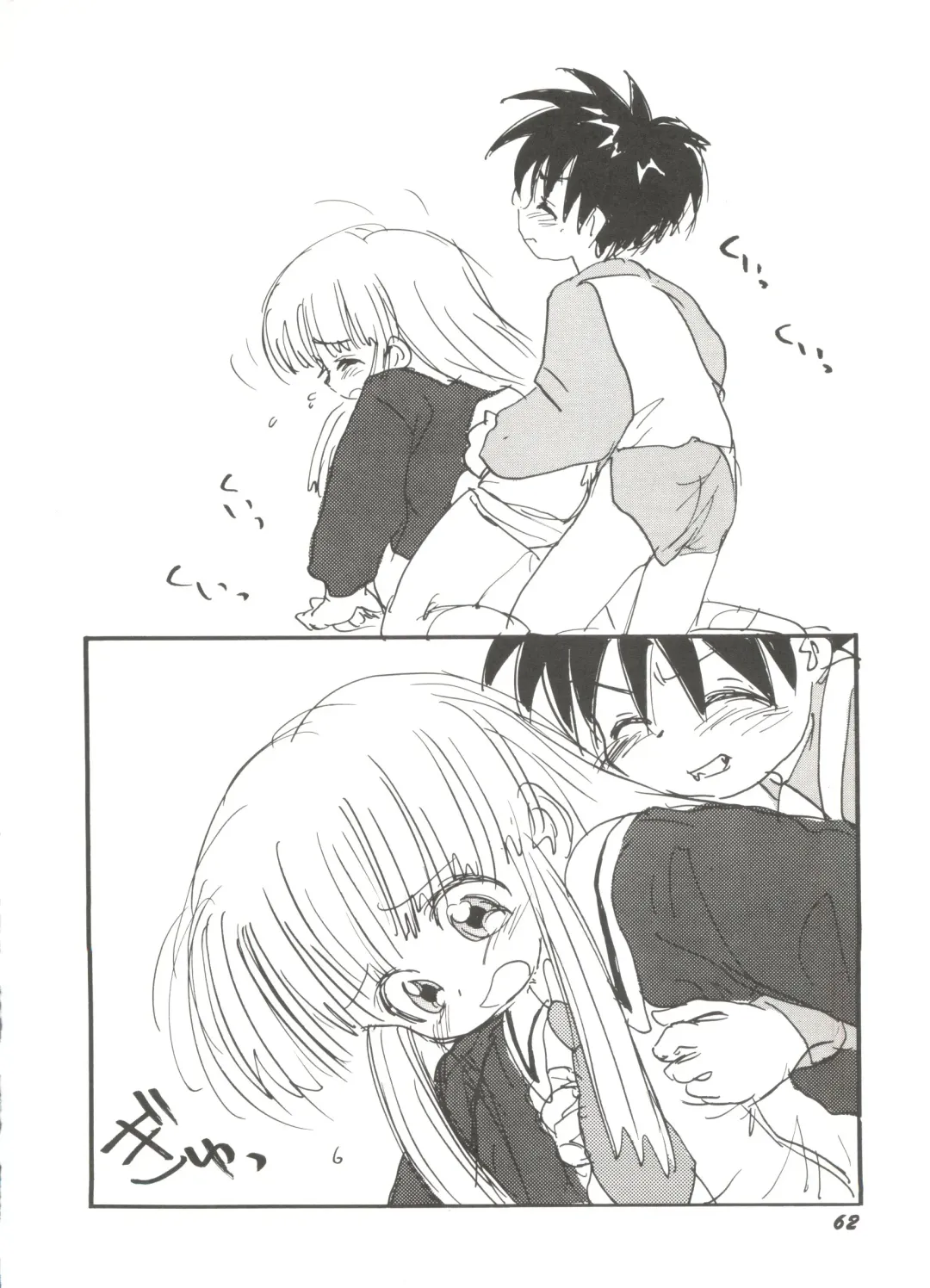 Denei Tamatebako 4 - Utakata no Tenshi-tachi Fhentai - Page 66